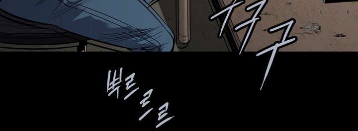 Hive Chapter 85 - Trang 2