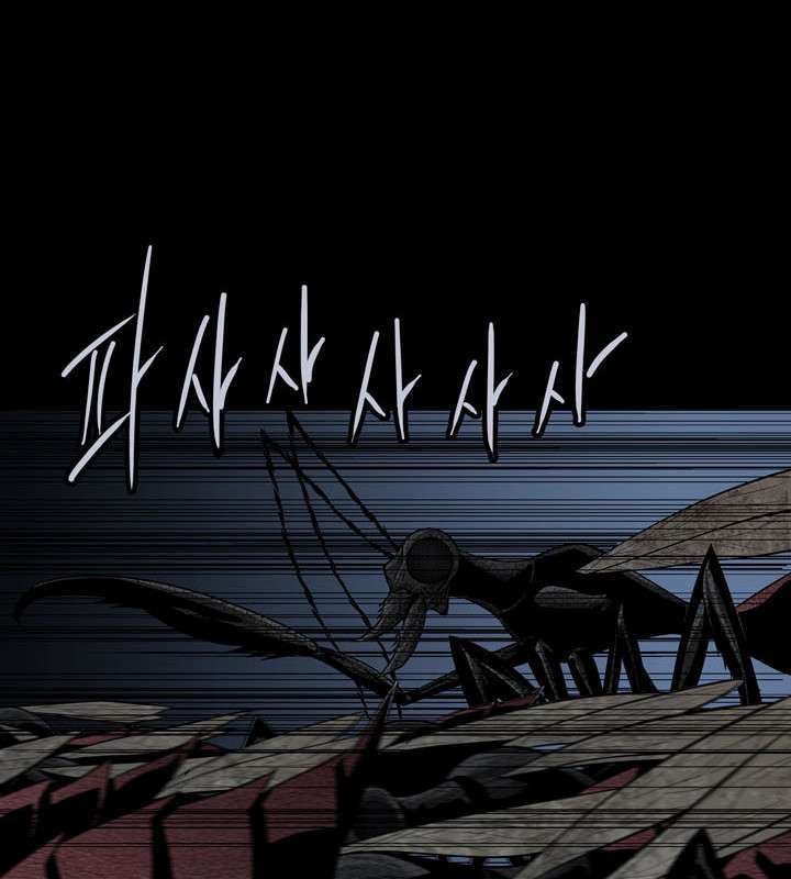 Hive Chapter 85 - Trang 2