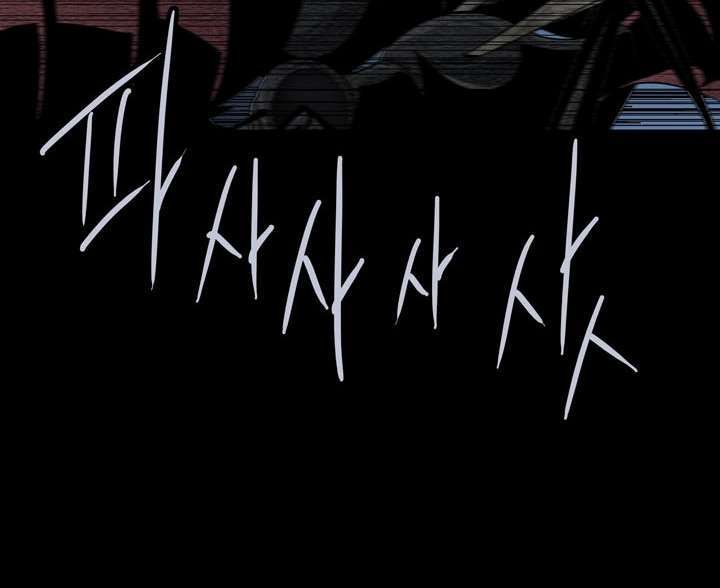 Hive Chapter 85 - Trang 2