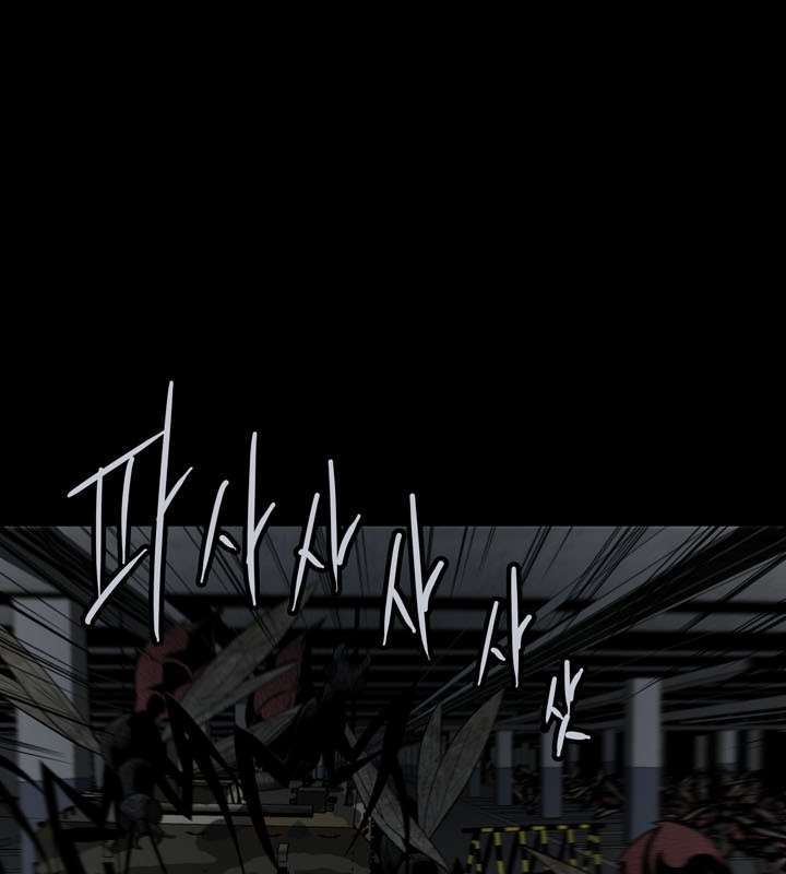 Hive Chapter 85 - Trang 2