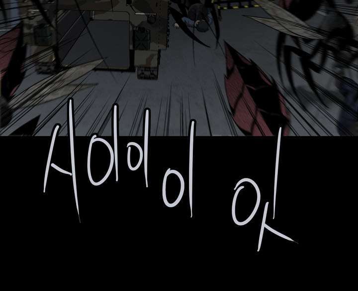 Hive Chapter 85 - Trang 2