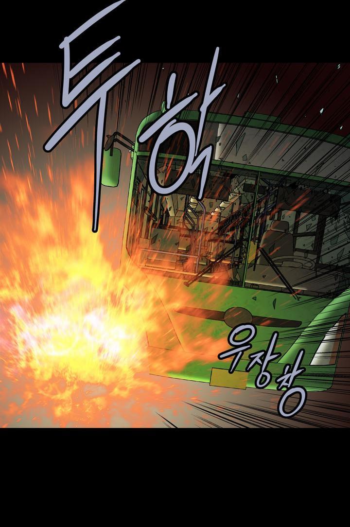 Hive Chapter 87 - Trang 2