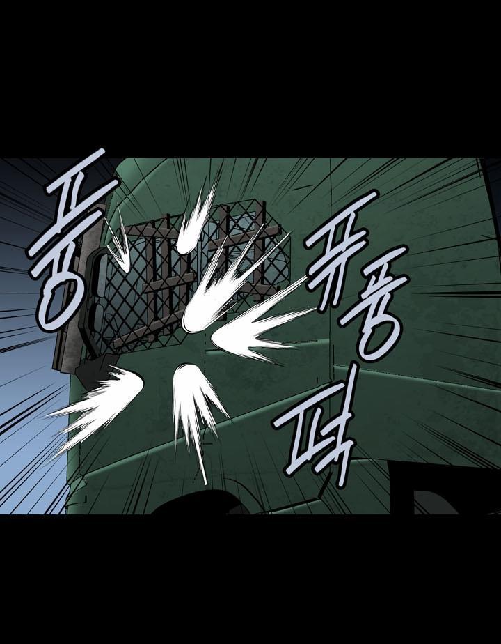 Hive Chapter 88 - Trang 2