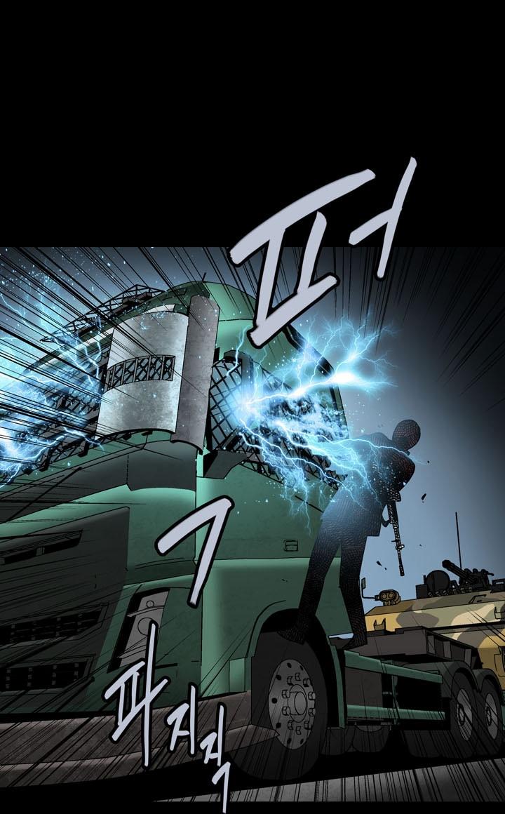 Hive Chapter 88 - Trang 2