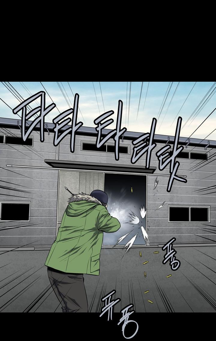 Hive Chapter 88 - Trang 2