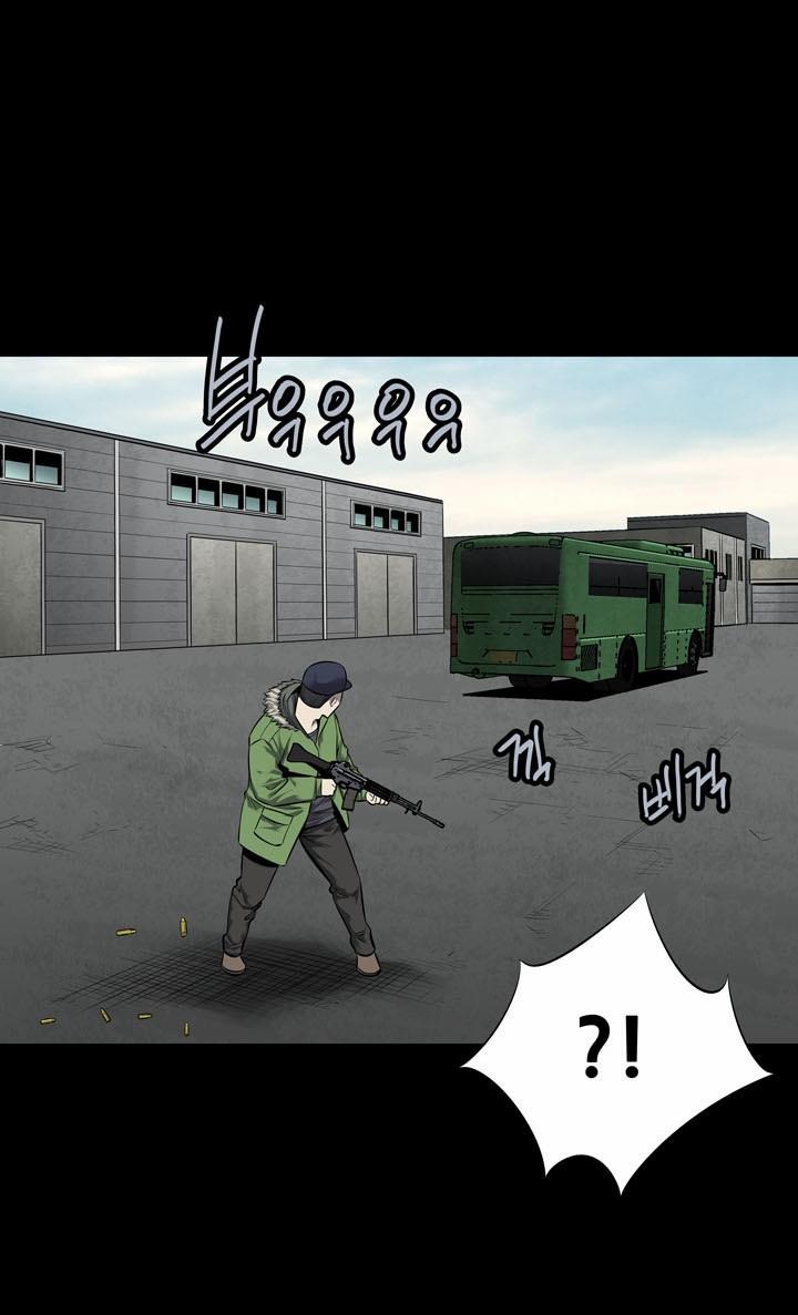 Hive Chapter 88 - Trang 2