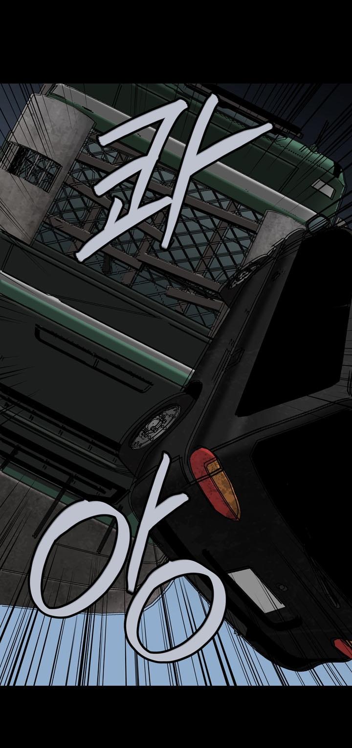 Hive Chapter 88 - Trang 2