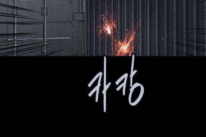 Hive Chapter 88 - Trang 2