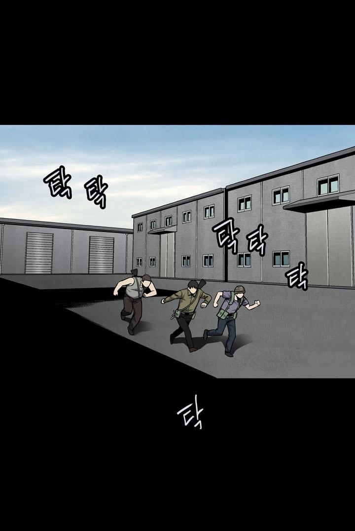 Hive Chapter 89 - Trang 2