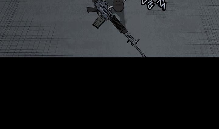 Hive Chapter 90 - Trang 2