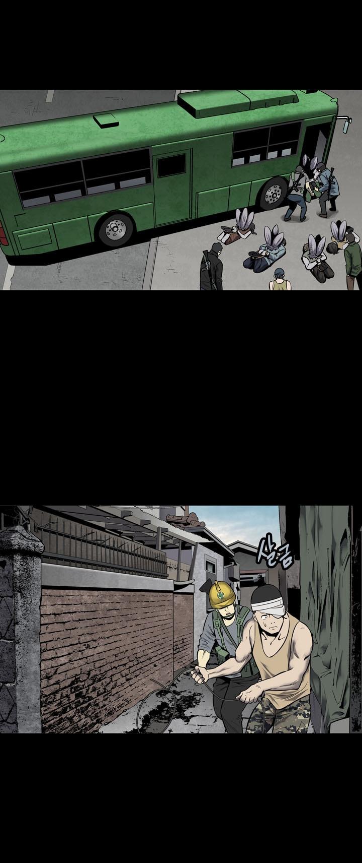 Hive Chapter 90 - Trang 2