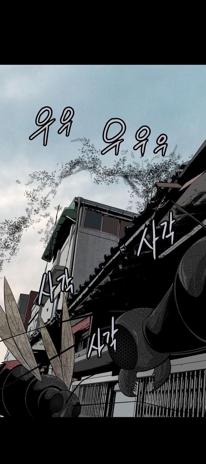 Hive Chapter 90 - Trang 2