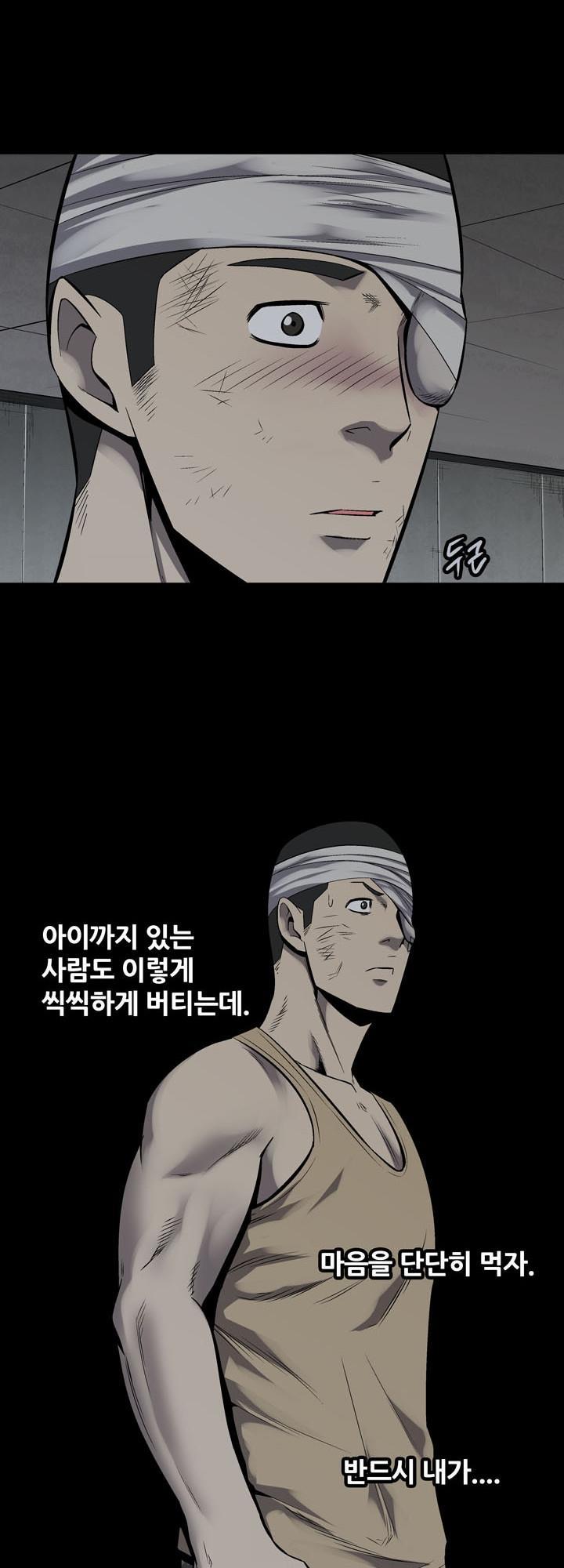 Hive Chapter 91 - Trang 2