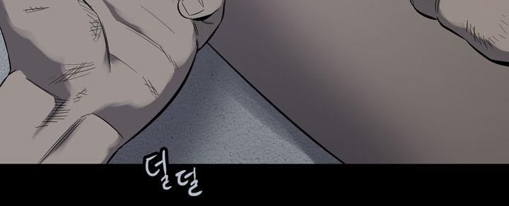 Hive Chapter 91 - Trang 2