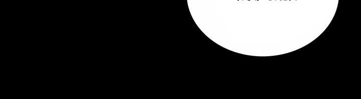 Hive Chapter 91 - Trang 2