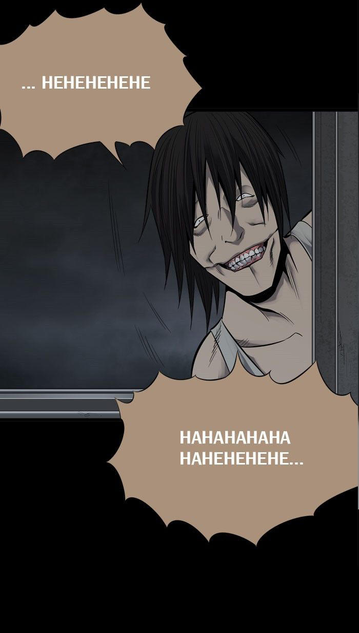 Hive Chapter 92 - Trang 2