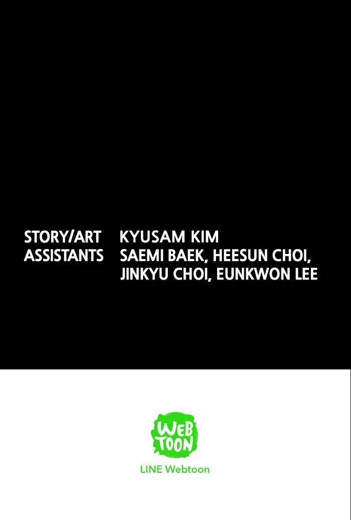 Hive Chapter 92 - Trang 2