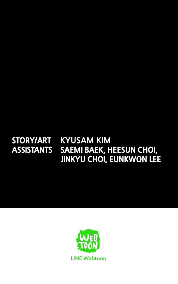 Hive Chapter 95 - Trang 2