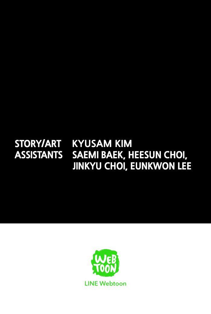 Hive Chapter 97 - Trang 2