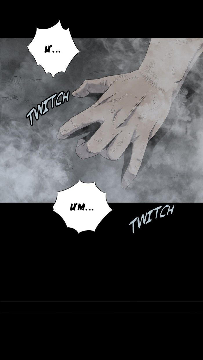 Hive Chapter 98 - Trang 2