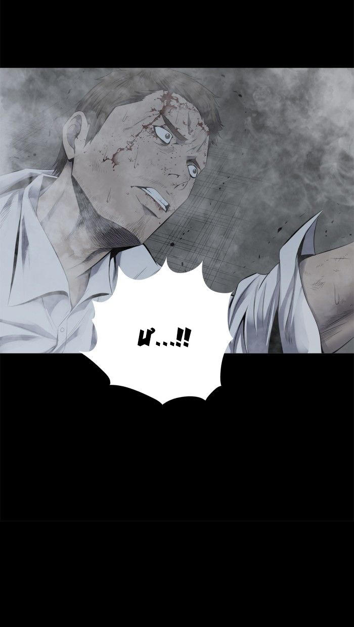 Hive Chapter 98 - Trang 2