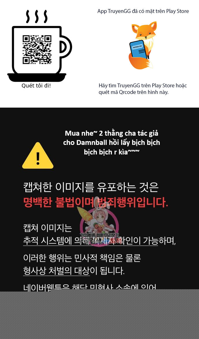Hổ Đến Chơi Nhà (Puchimasu Miếu) Chapter 134 - Trang 2