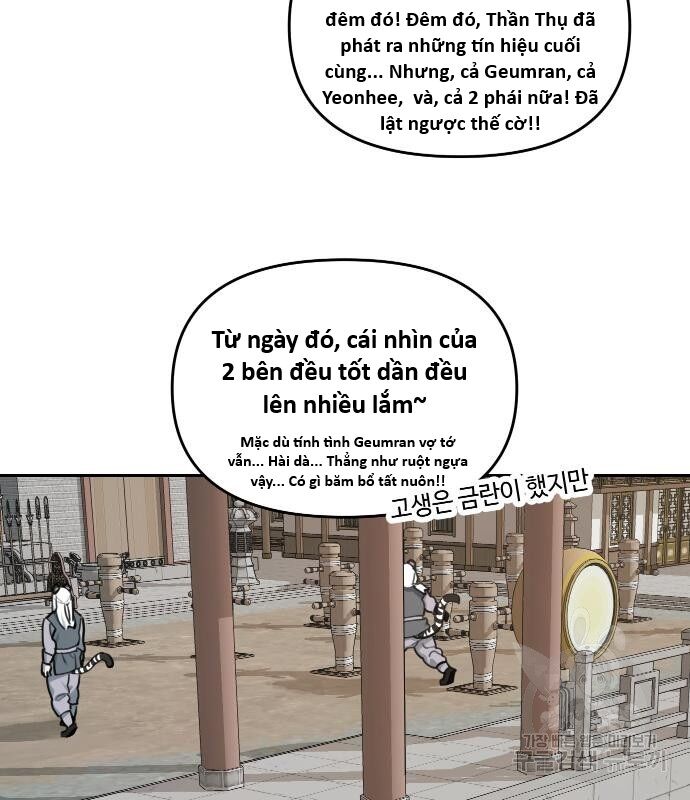 Hổ Đến Chơi Nhà (Puchimasu Miếu) Chapter 134 - Trang 2