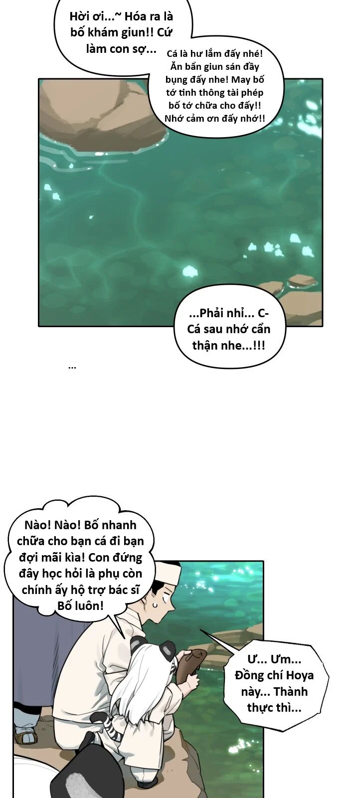 Hổ Đến Chơi Nhà (Puchimasu Miếu) Chapter 136 - Trang 2