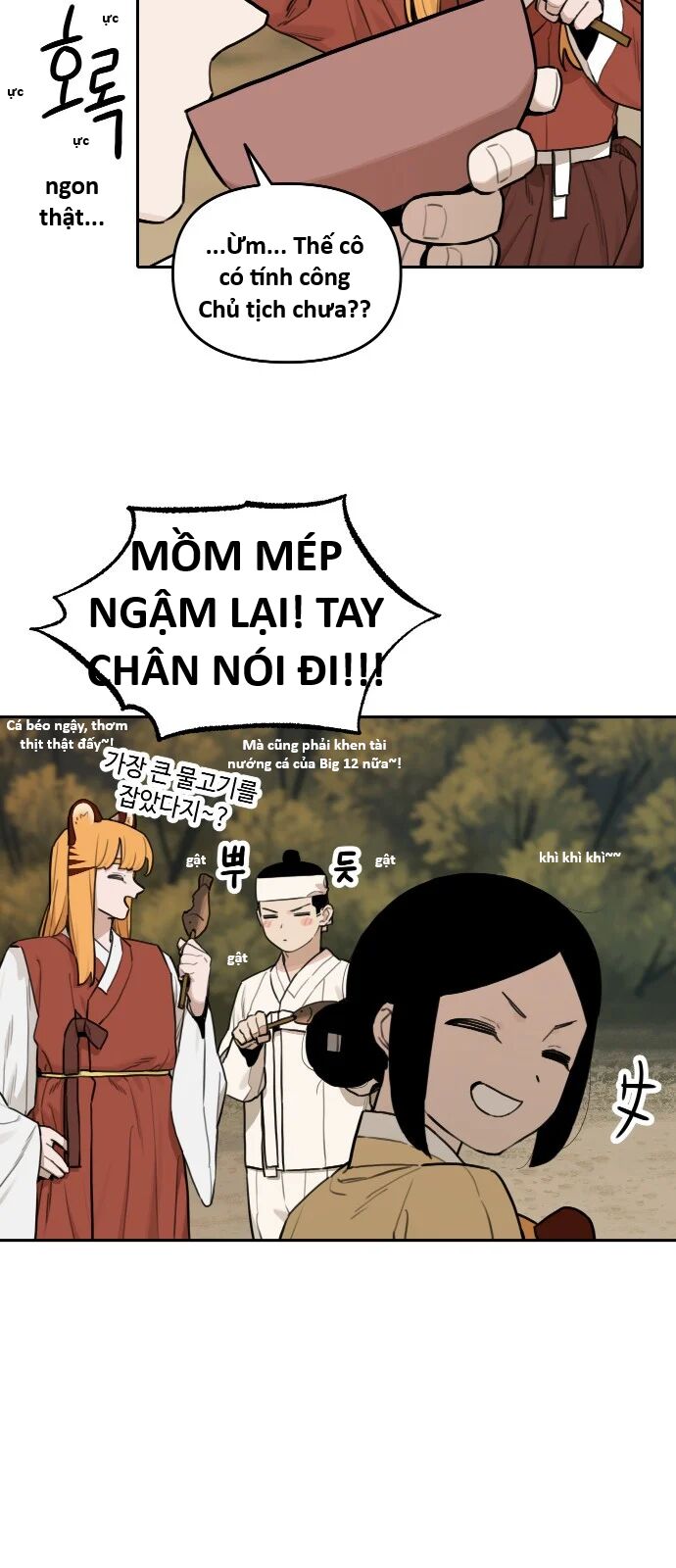 Hổ Đến Chơi Nhà (Puchimasu Miếu) Chapter 136 - Trang 2