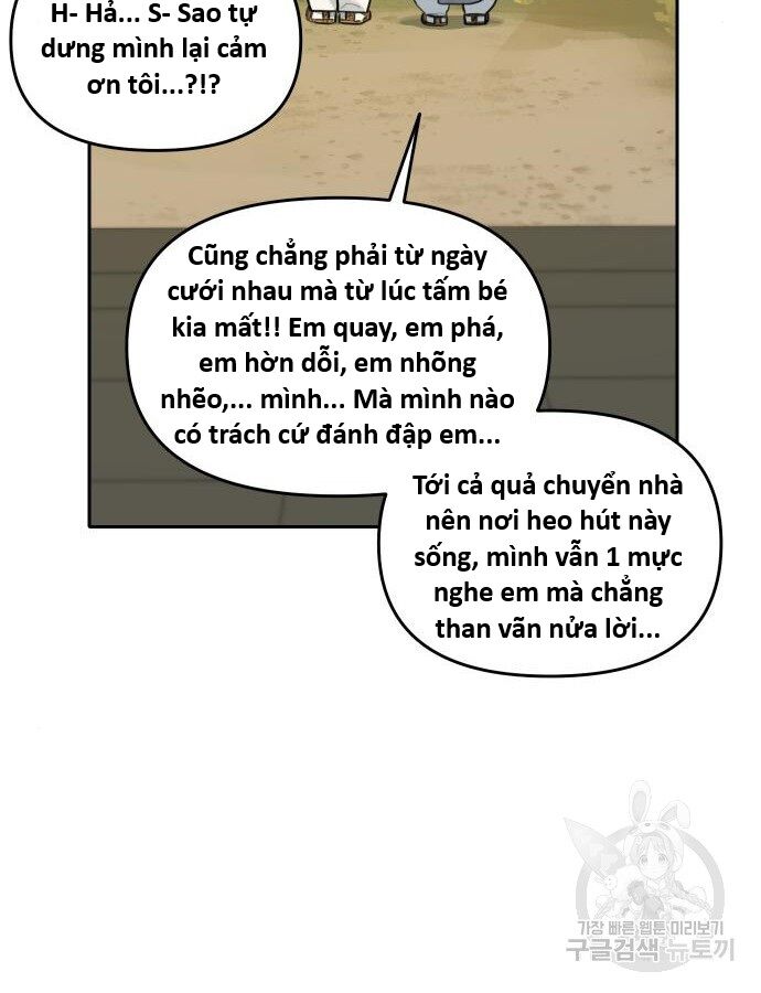 Hổ Đến Chơi Nhà (Puchimasu Miếu) Chapter 140 - Trang 2