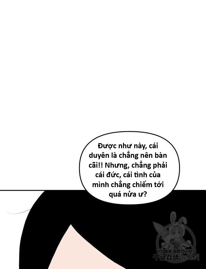Hổ Đến Chơi Nhà (Puchimasu Miếu) Chapter 140 - Trang 2
