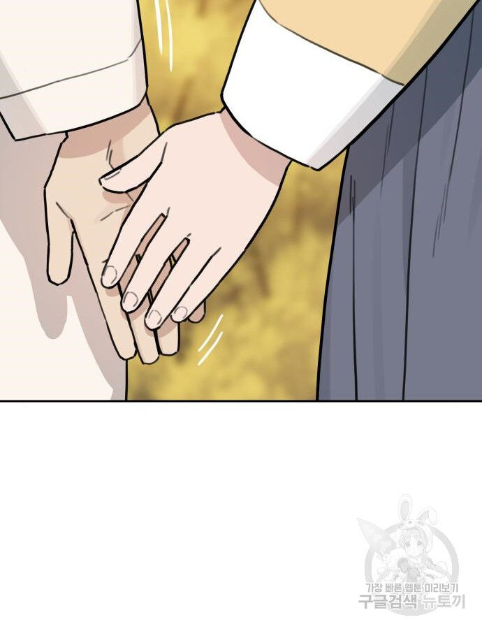 Hổ Đến Chơi Nhà (Puchimasu Miếu) Chapter 140 - Trang 2