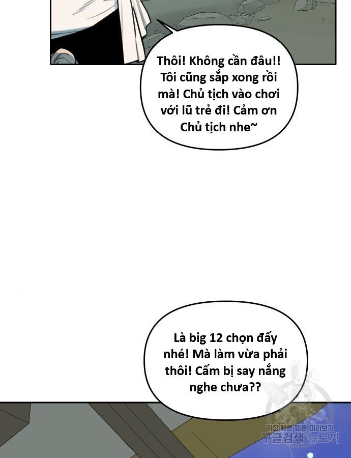 Hổ Đến Chơi Nhà (Puchimasu Miếu) Chapter 140 - Trang 2