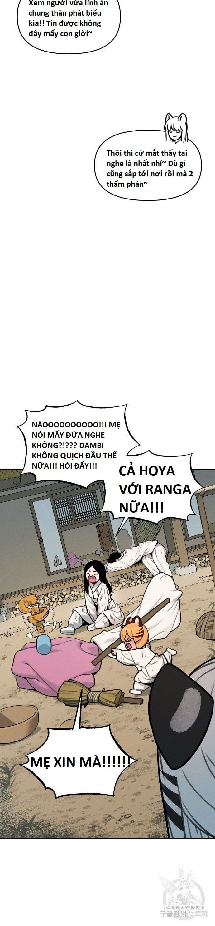 Hổ Đến Chơi Nhà Chapter 0.3 - Trang 2