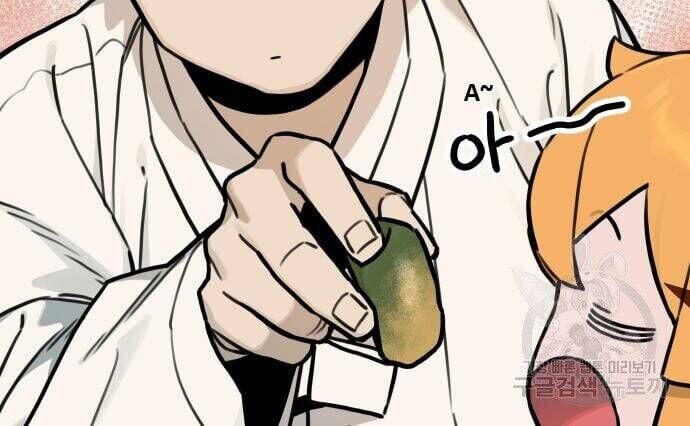 Hổ Đến Chơi Nhà Chapter 119 - Trang 2