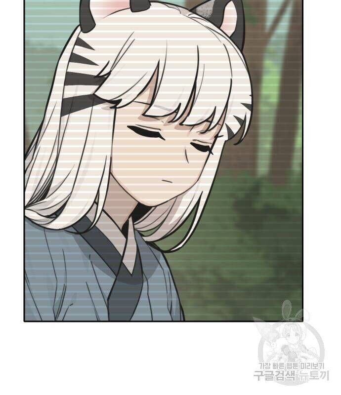 Hổ Đến Chơi Nhà Chapter 119 - Trang 2