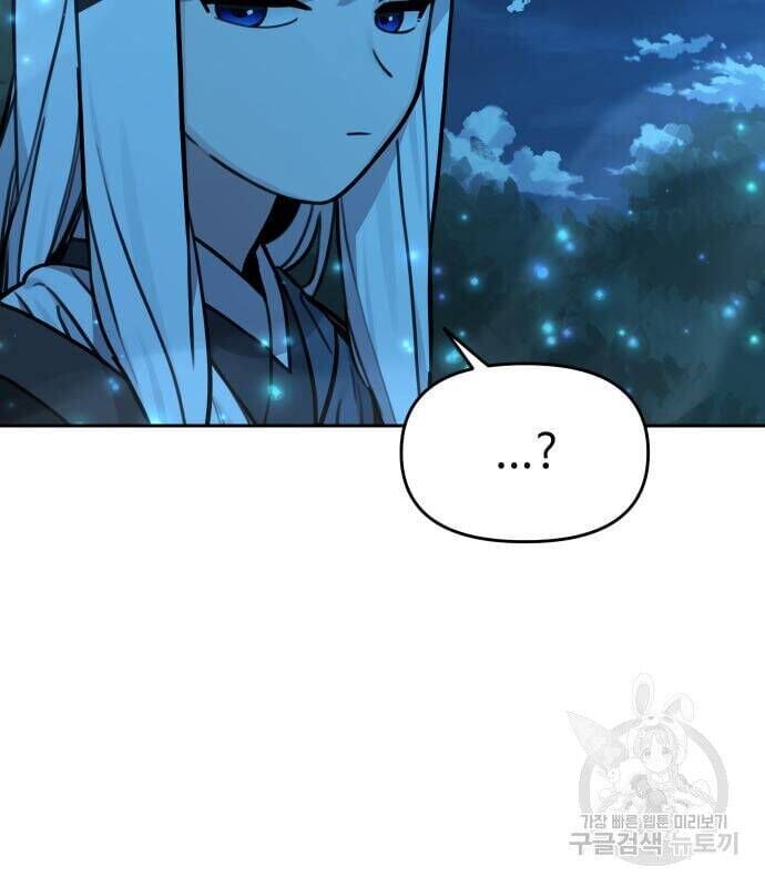 Hổ Đến Chơi Nhà Chapter 119 - Trang 2
