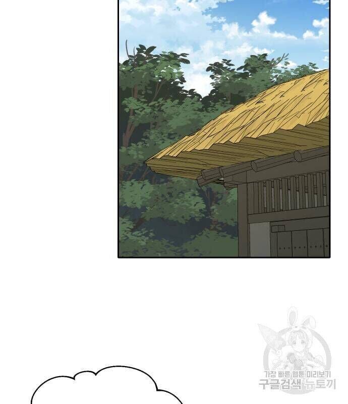 Hổ Đến Chơi Nhà Chapter 119 - Trang 2