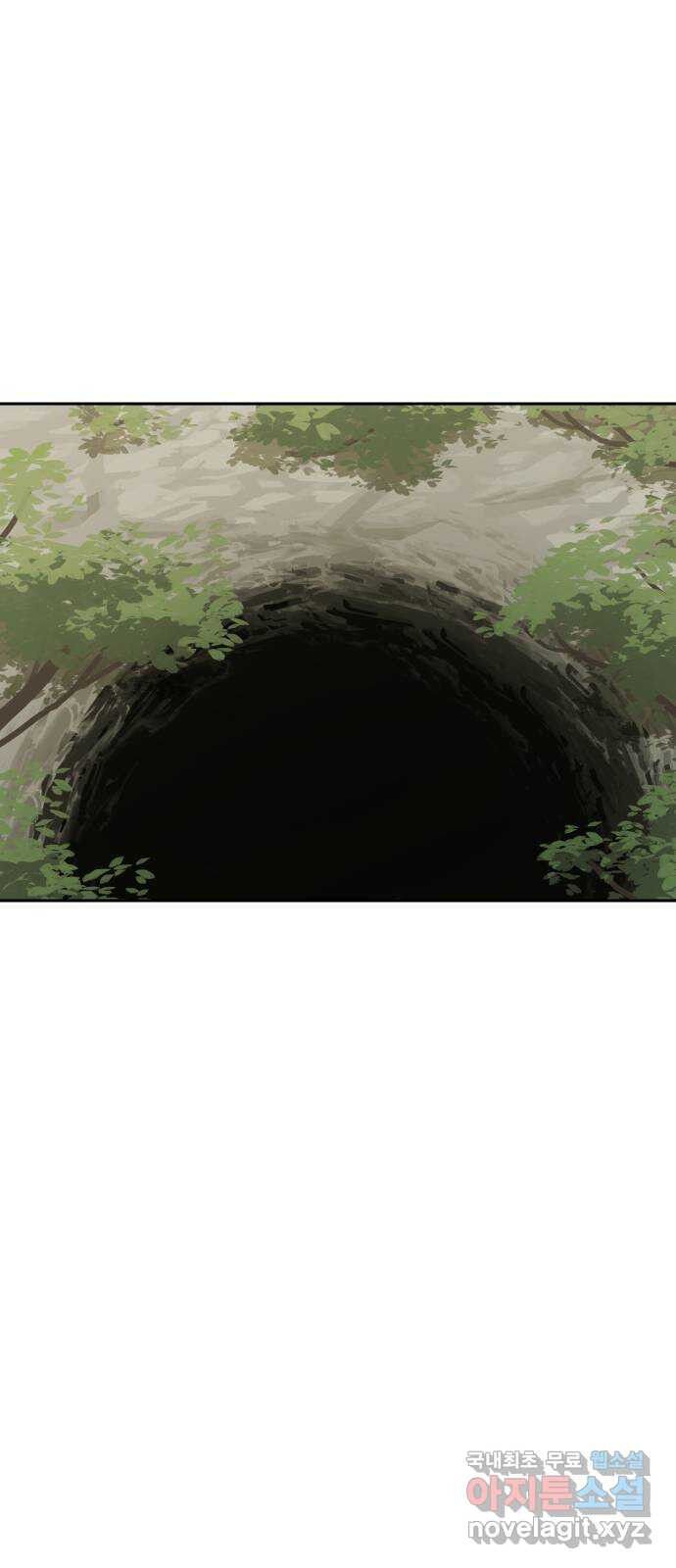 Hổ Đến Chơi Nhà Chapter 120 - Trang 2