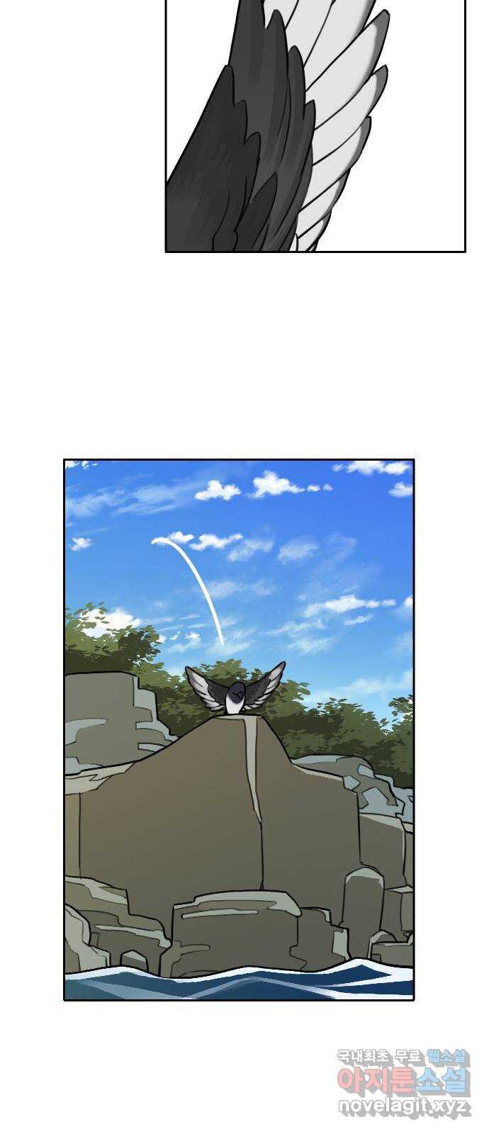 Hổ Đến Chơi Nhà Chapter 120 - Trang 2