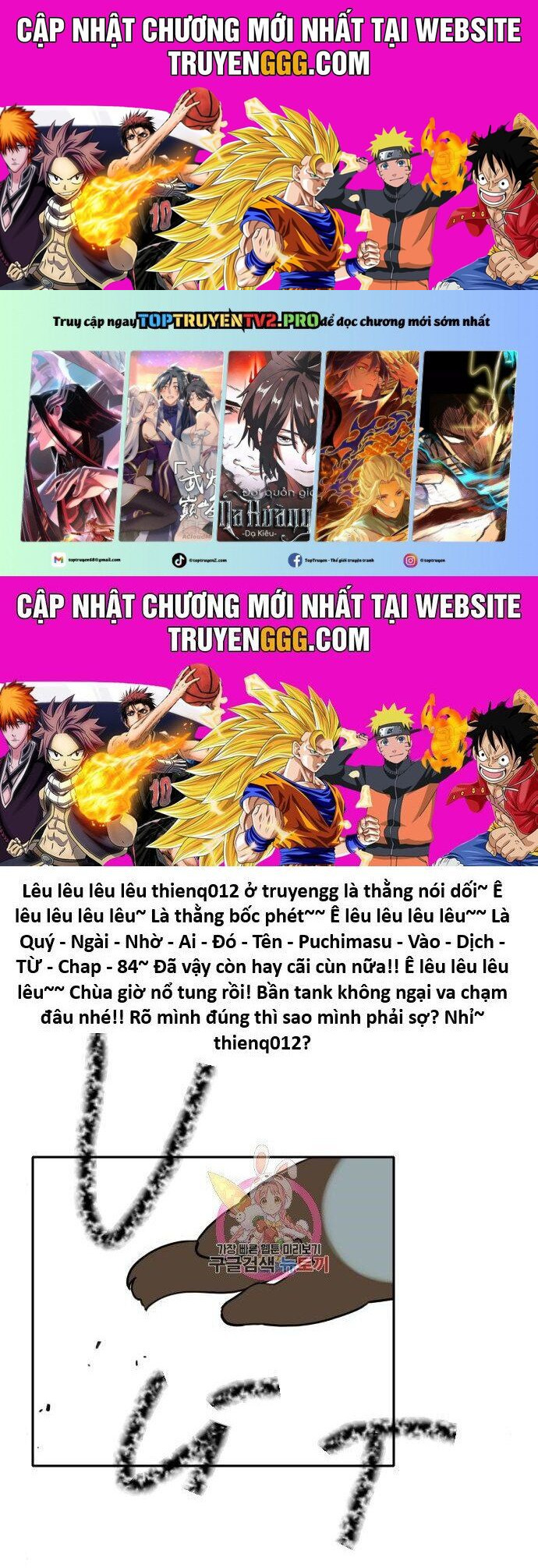 Hổ Đến Chơi Nhà Chapter 132 - Trang 2
