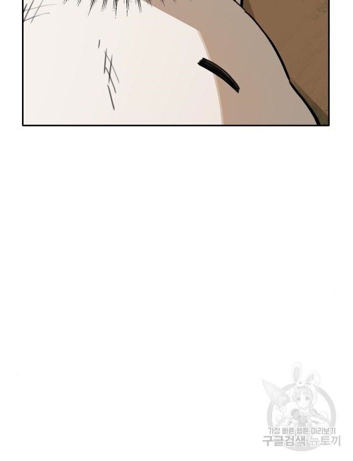 Hổ Đến Chơi Nhà Chapter 132 - Trang 2