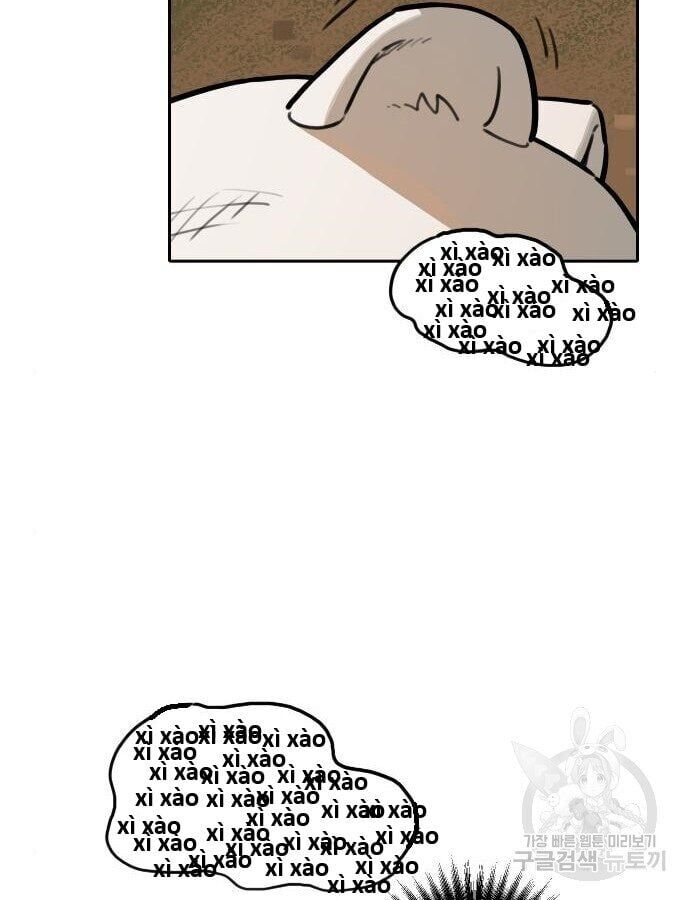 Hổ Đến Chơi Nhà Chapter 132 - Trang 2