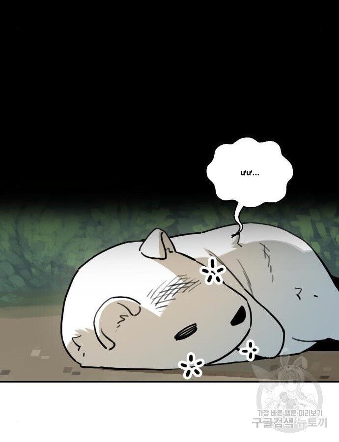 Hổ Đến Chơi Nhà Chapter 132 - Trang 2