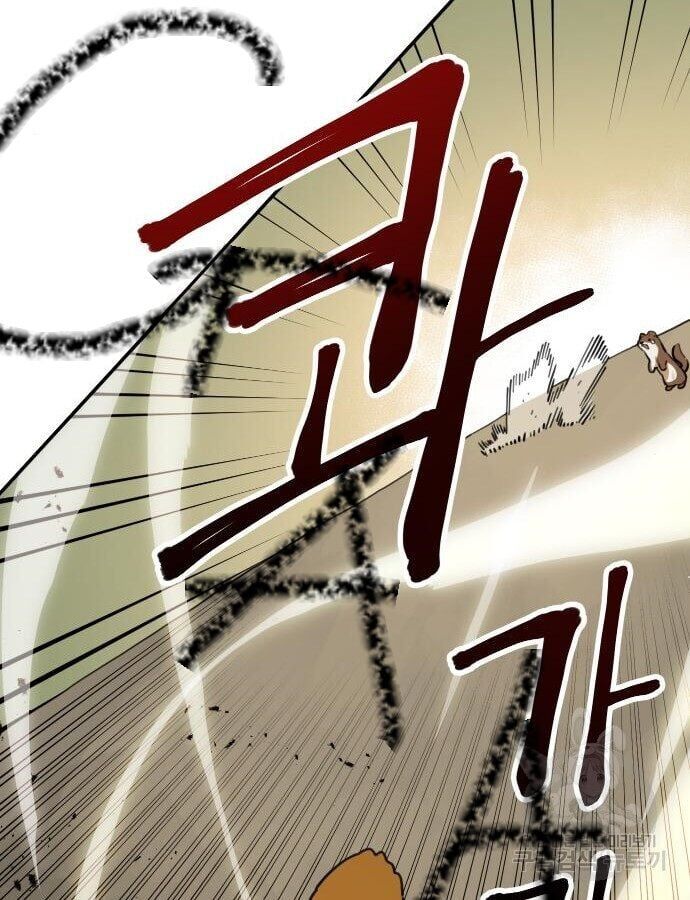 Hổ Đến Chơi Nhà Chapter 132 - Trang 2