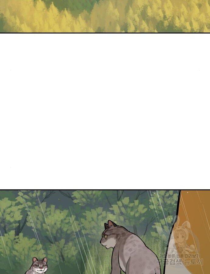 Hổ Đến Chơi Nhà Chapter 132 - Trang 2