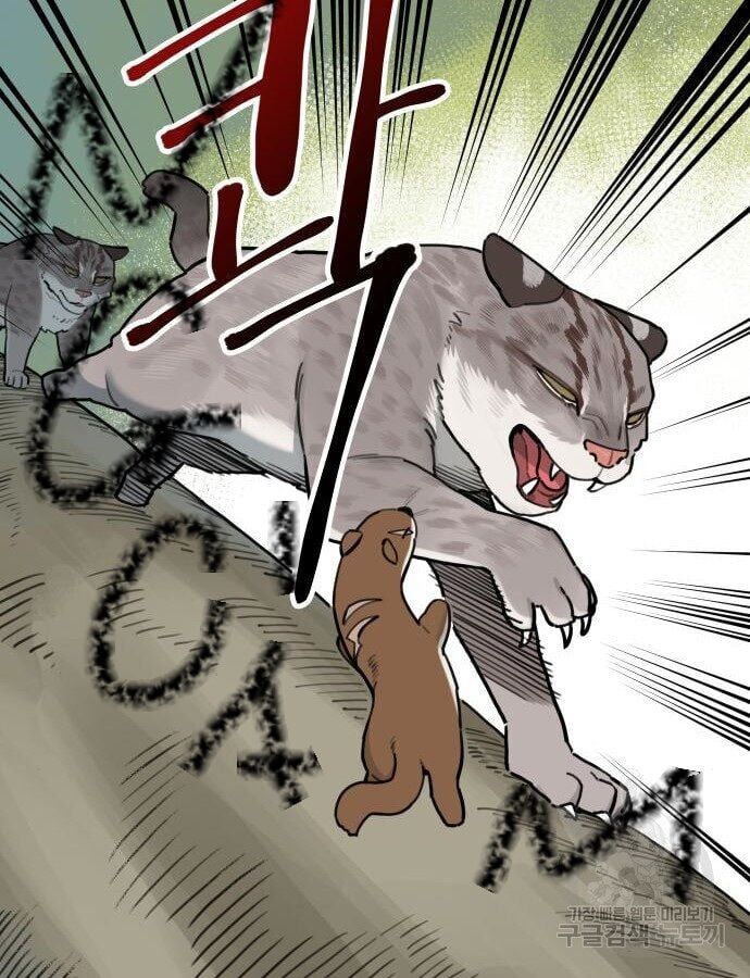 Hổ Đến Chơi Nhà Chapter 132 - Trang 2