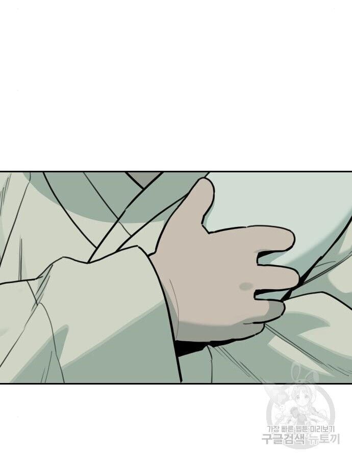 Hổ Đến Chơi Nhà Chapter 132 - Trang 2