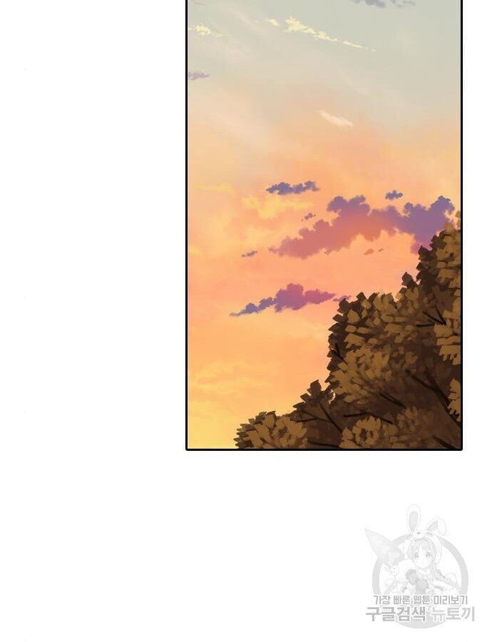 Hổ Đến Chơi Nhà Chapter 132 - Trang 2