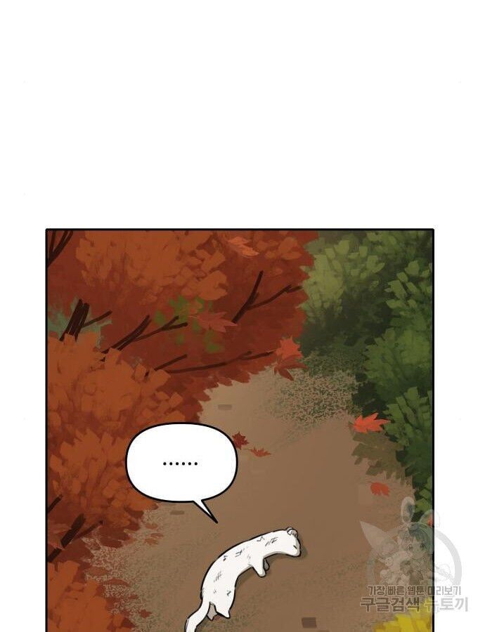 Hổ Đến Chơi Nhà Chapter 132 - Trang 2